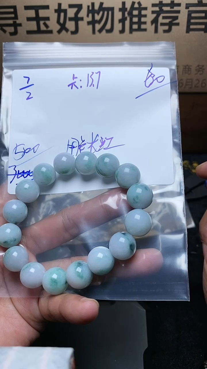 【闪购商品】定制翡翠未镶嵌毛货需精细抛光定制拍一发一