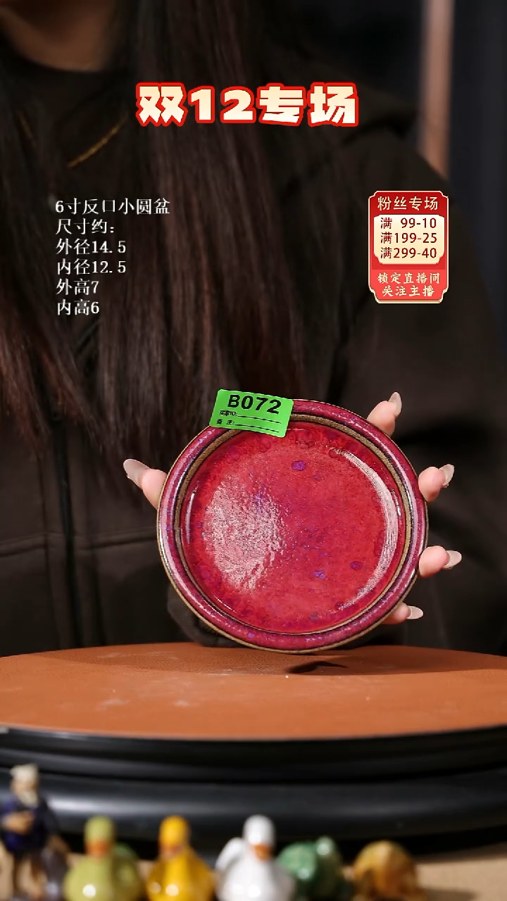 【石湾花盆】9寸长方盆牛***人070