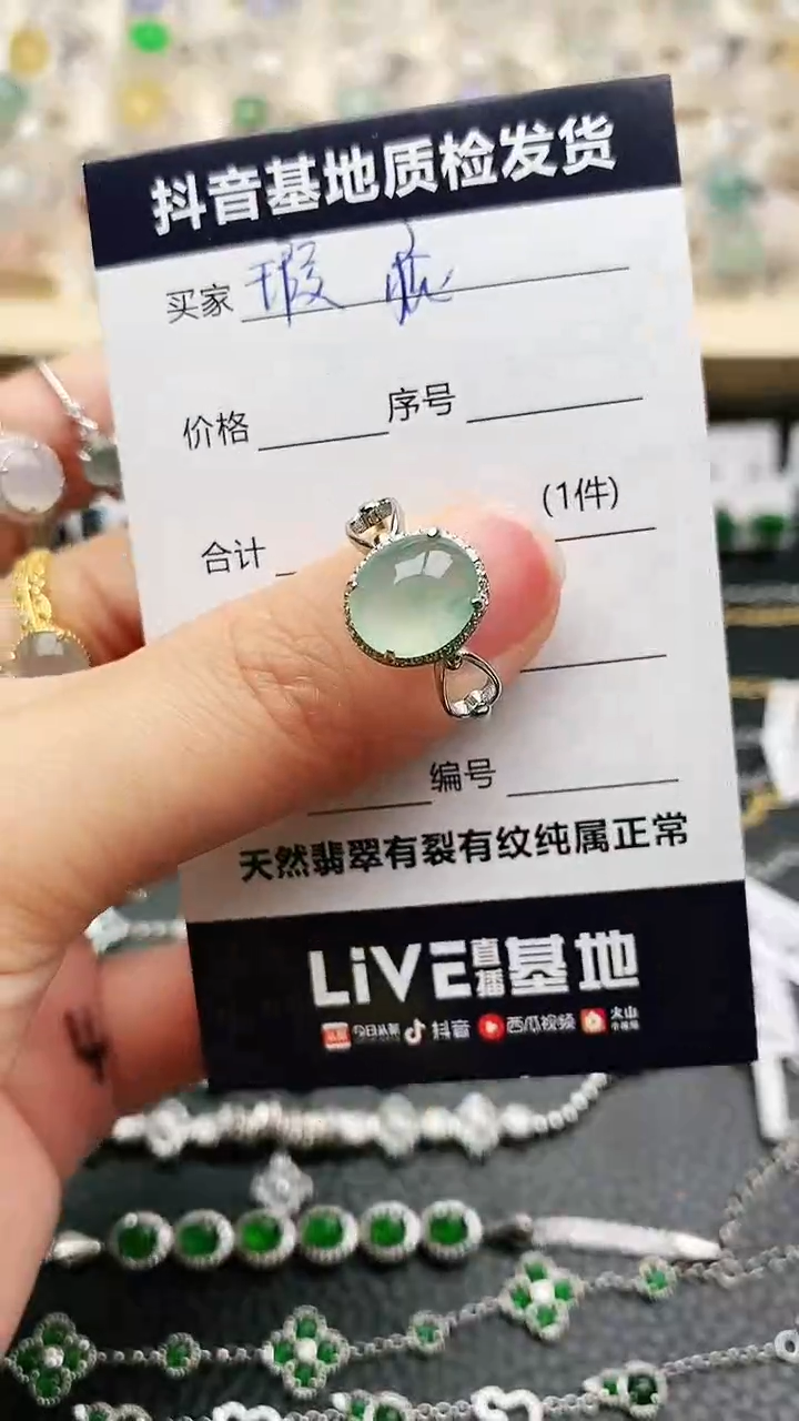 【闪购商品】翡翠戒指银S925镶嵌..........