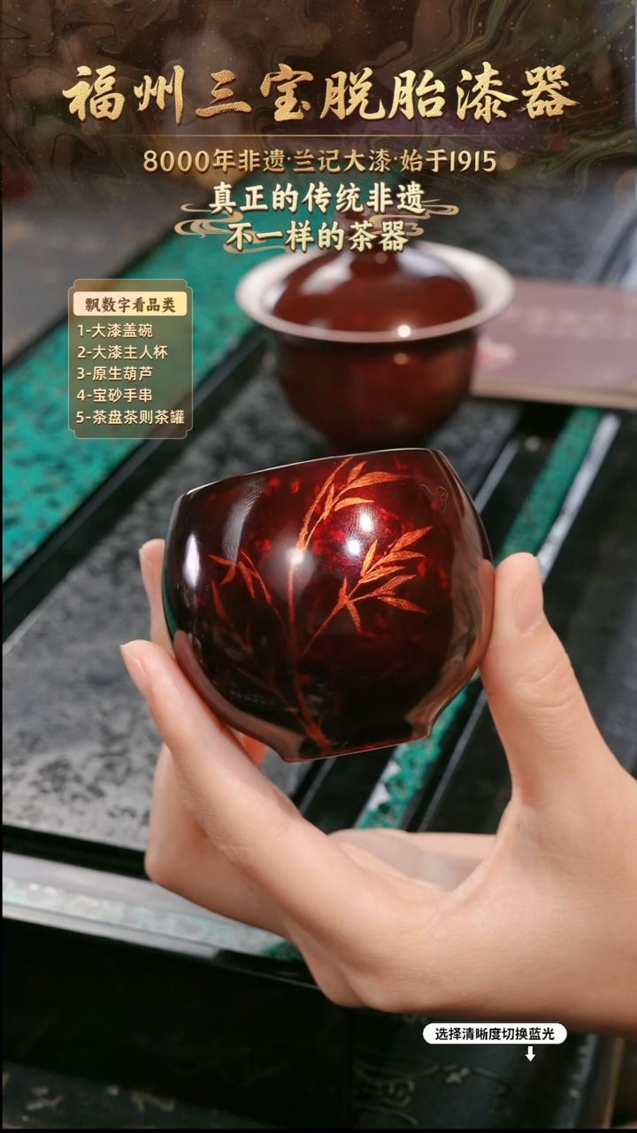兰记手工漆器-一物一拍 以商品图片为主