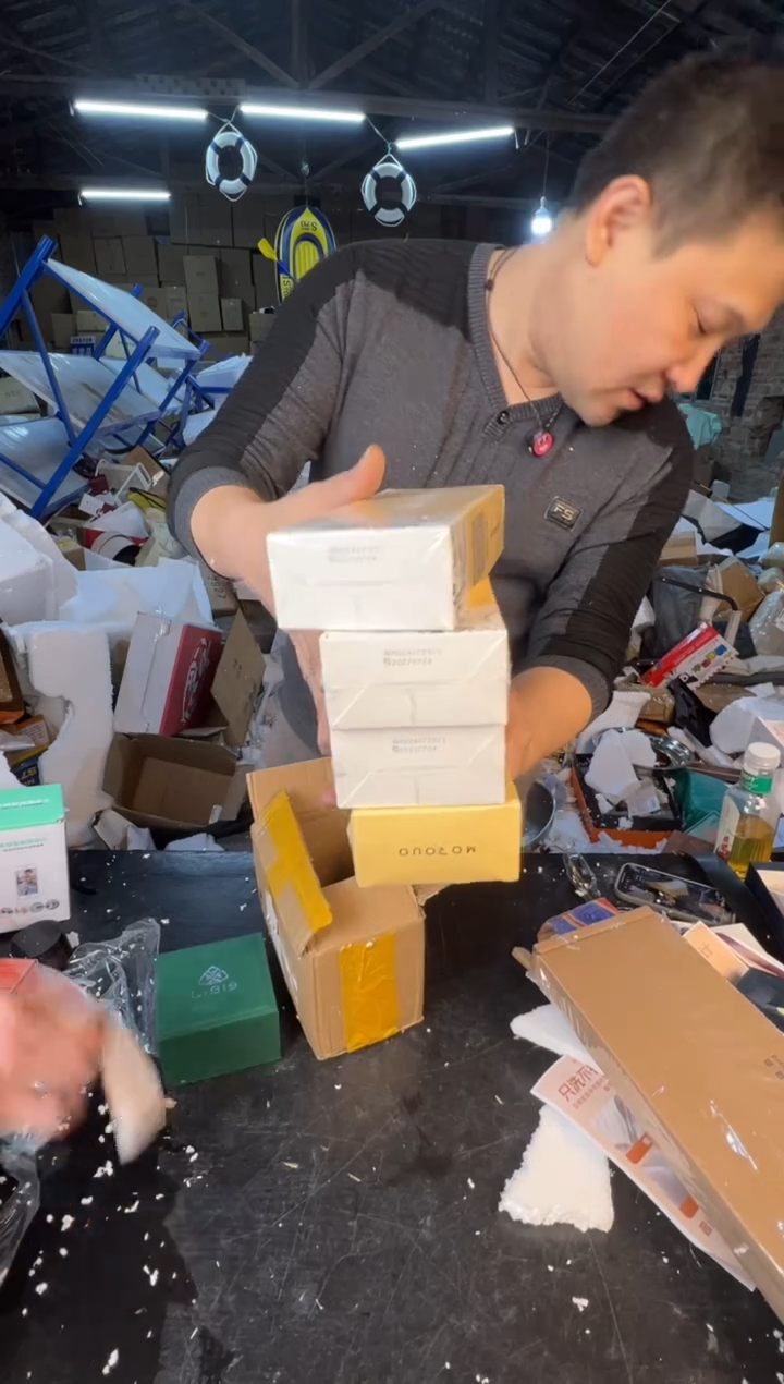 【闪购商品】12345678987654321