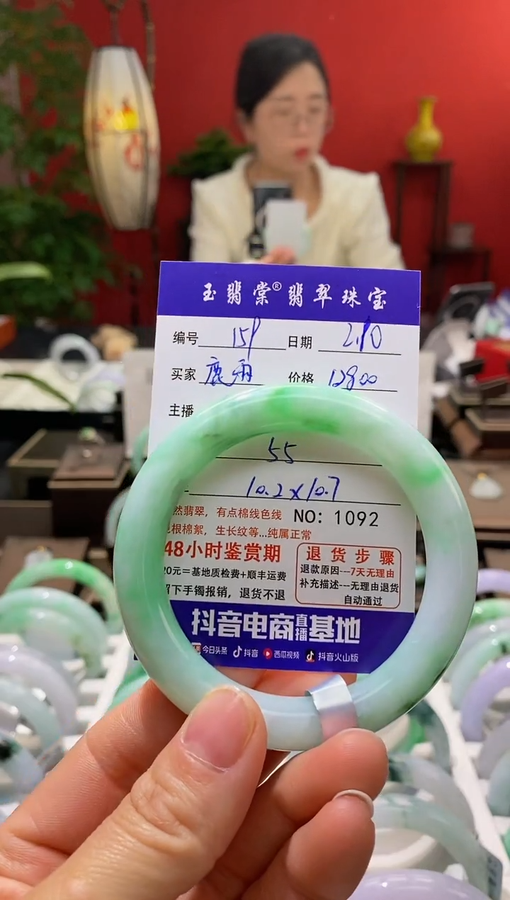 【闪购商品】翡翠手镯未镶嵌翡翠