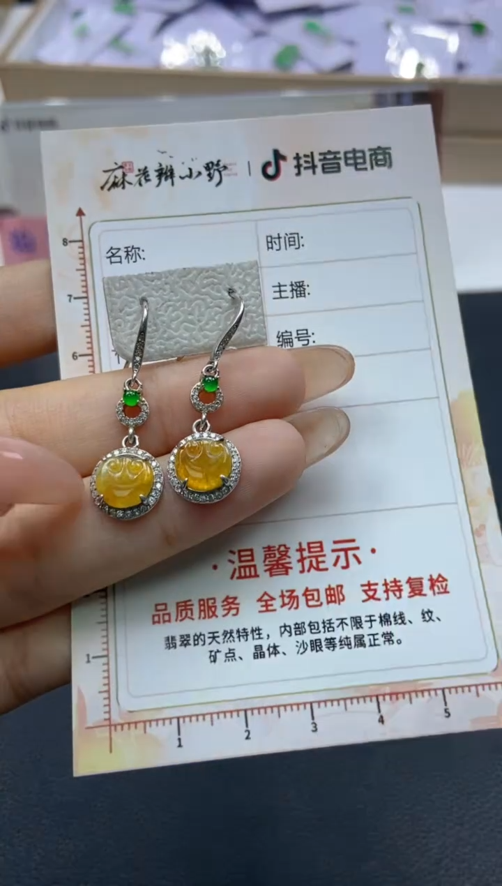 【闪购商品】定制翡翠未镶嵌天然翡翠A货103