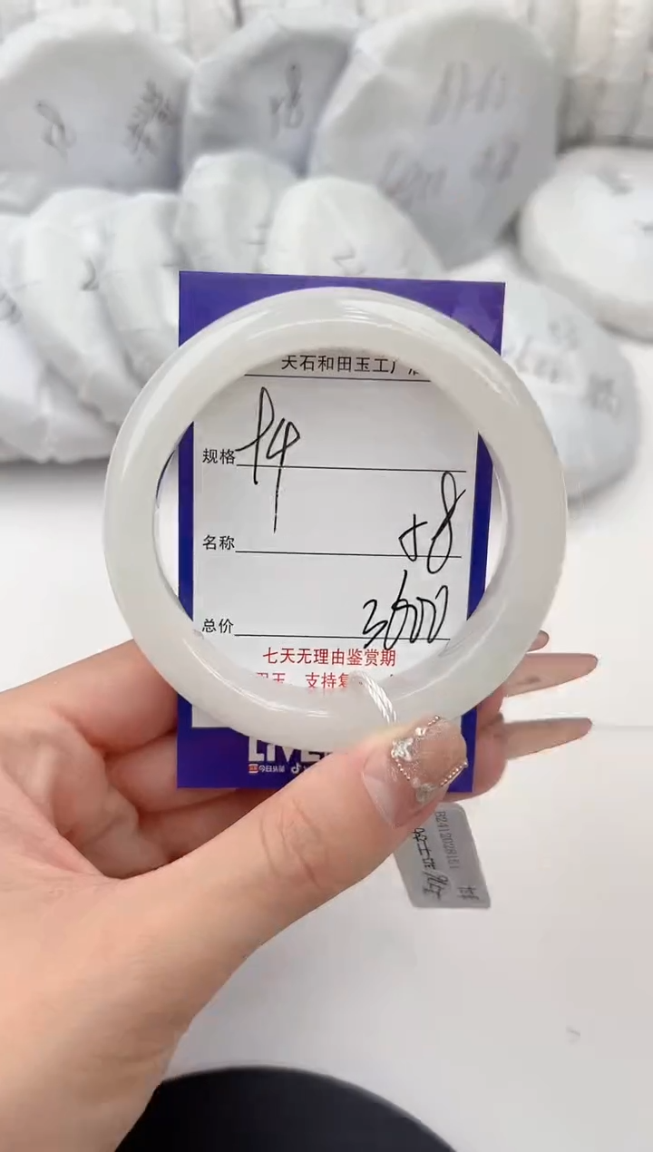 【闪购商品】和田玉手镯未镶嵌94颜色微差无瑕