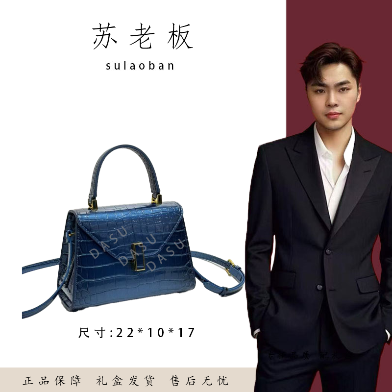 【苏总专属】XKY-1354-高光宝石蓝时尚潮流气质小众腋下包斜挎包