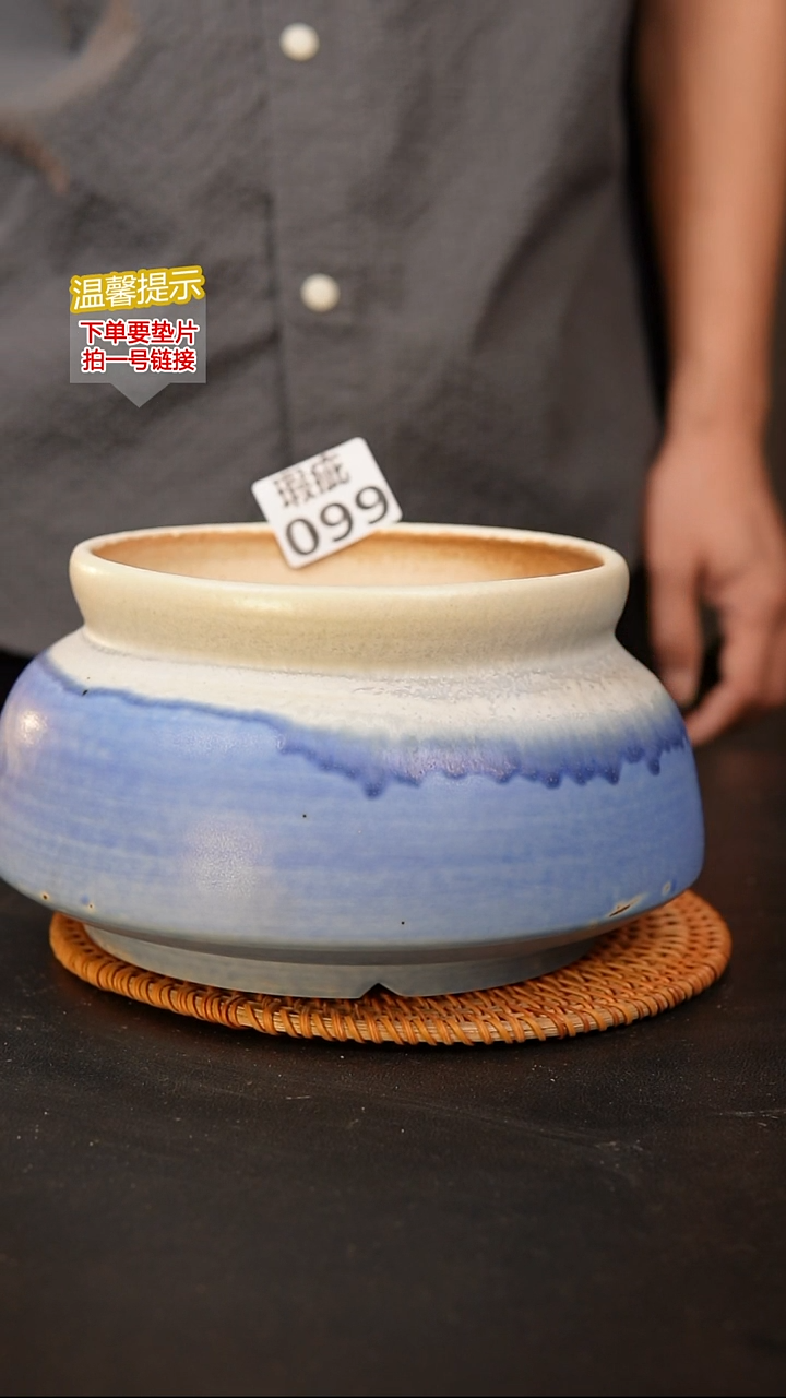 瓷片099内口径约  15外高约12
