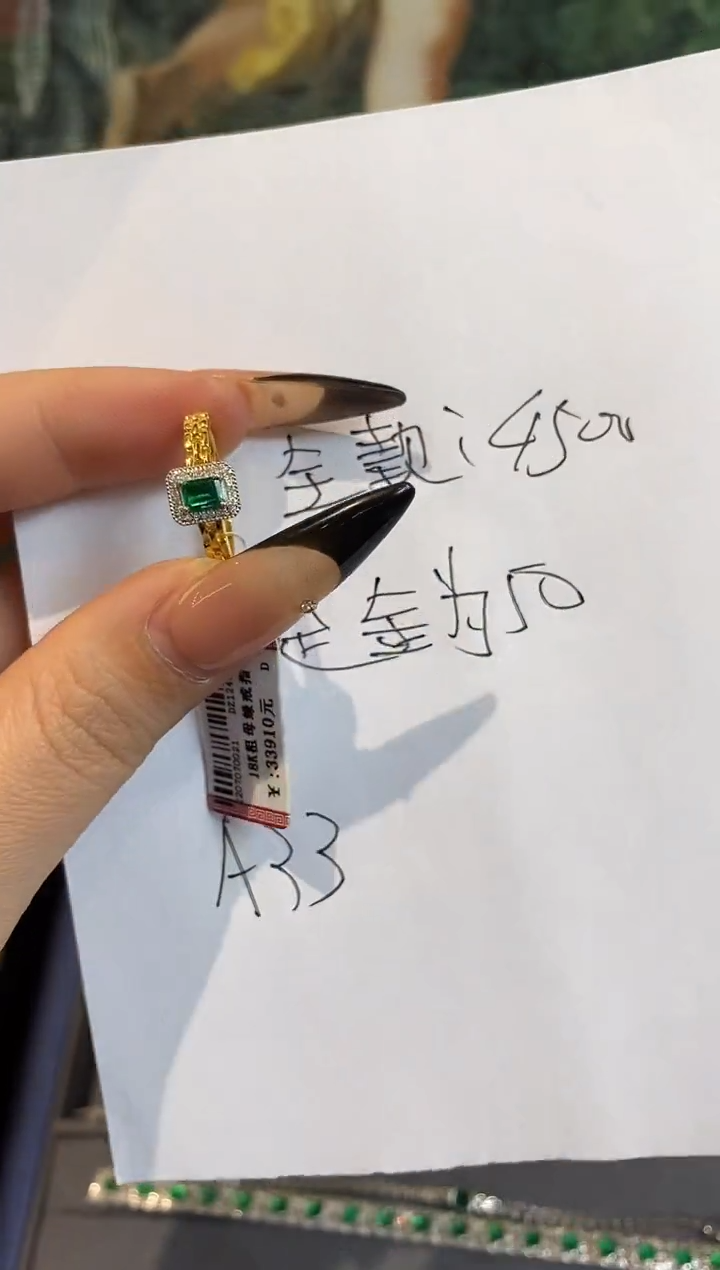 18K金镶嵌戒指定制祖母绿楚楚珠宝中古甄选不退换