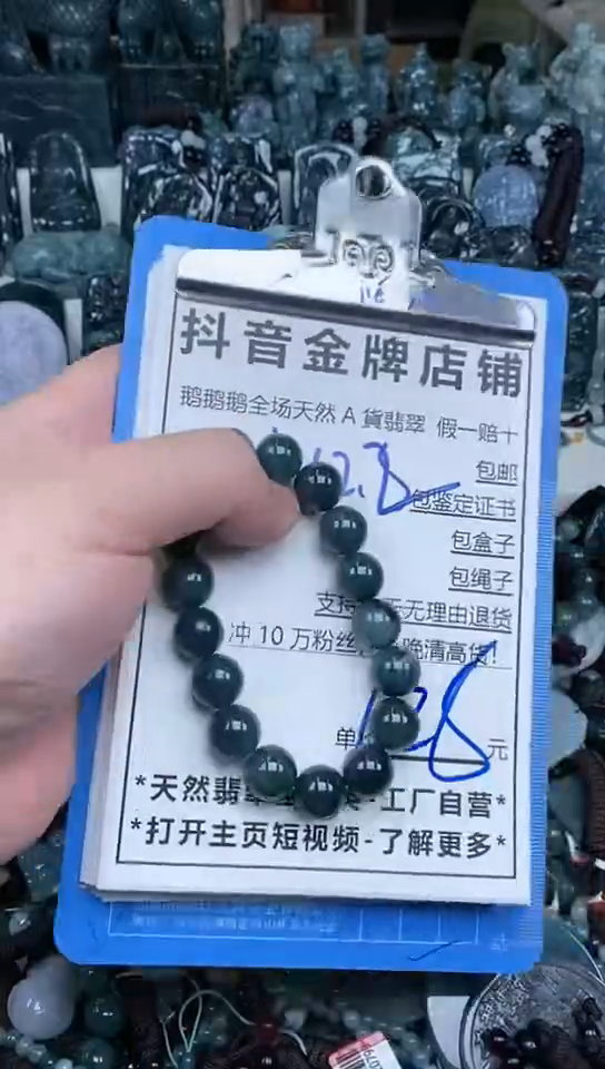 【闪购商品】翡翠颈饰未镶嵌天然A货翡翠一物一证