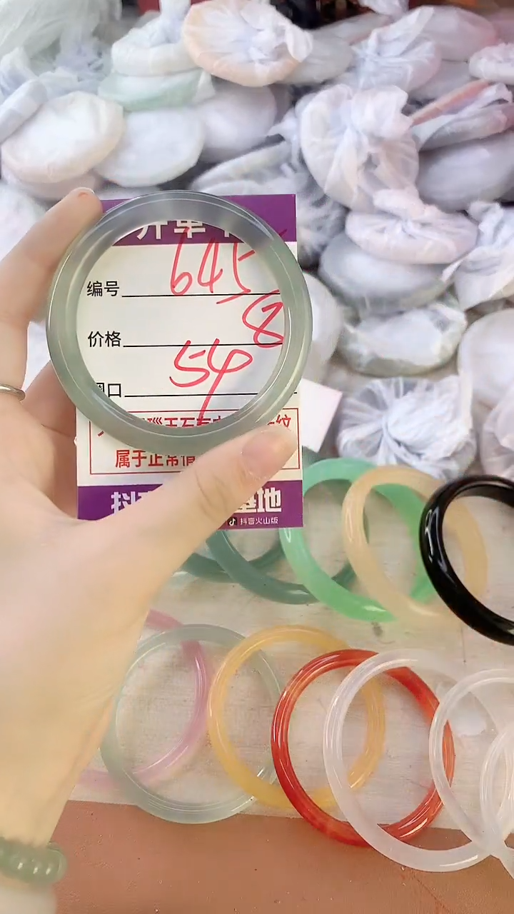 手镯玛瑙/玉髓未镶嵌645
