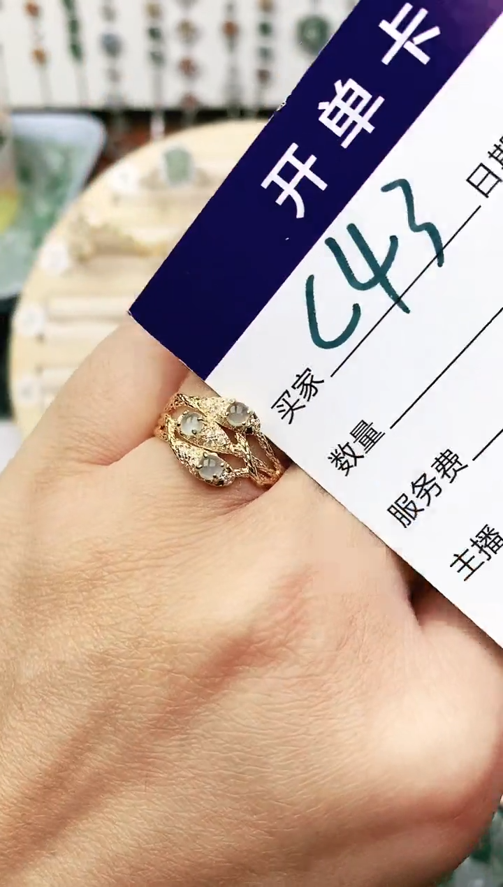 未镶嵌戒指翡翠11111111
