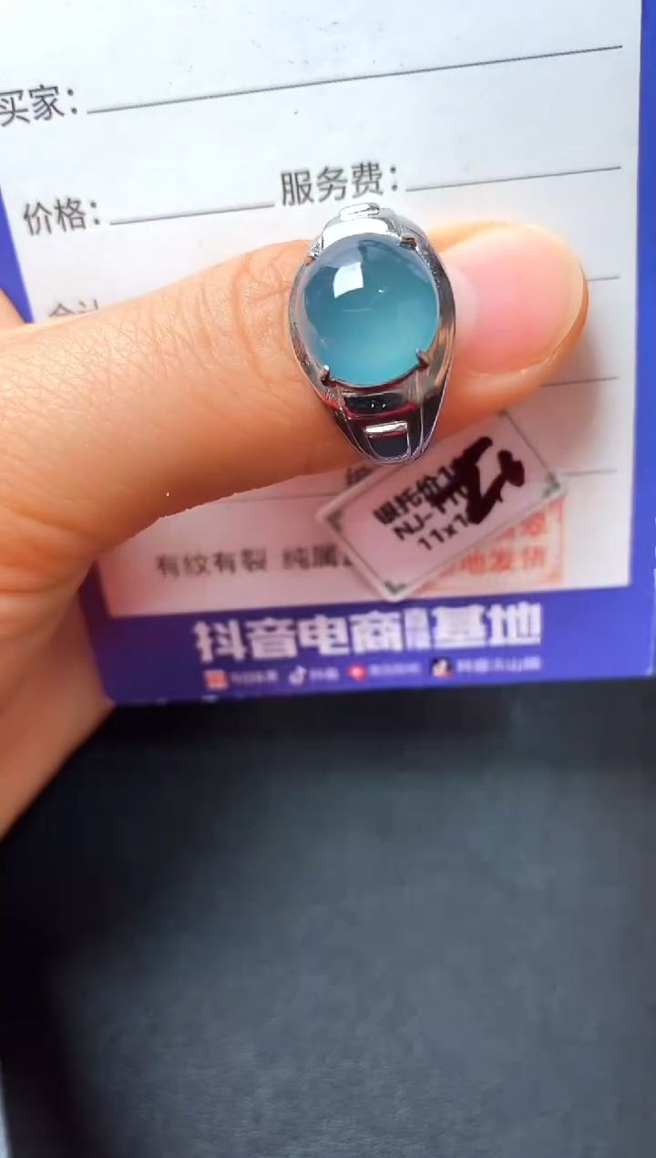 银S925镶嵌戒指翡翠22222