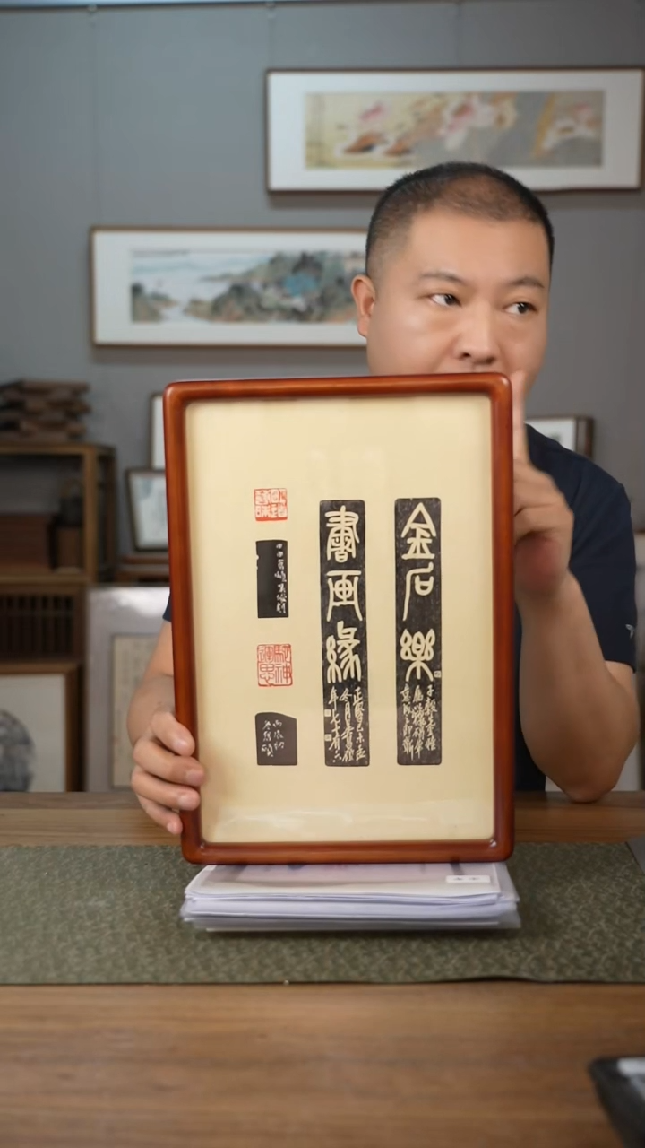 书法协会会员老师带框作品-