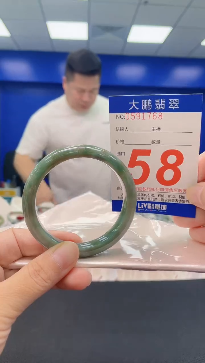 未镶嵌手镯翡翠AAAAAAAAAA
