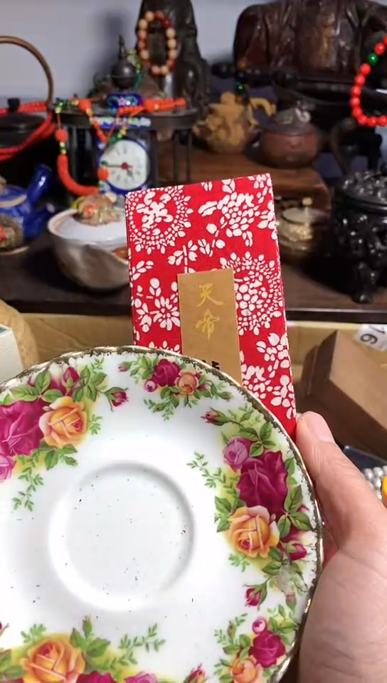 【闪购商品】瓷器默链接一物一拍