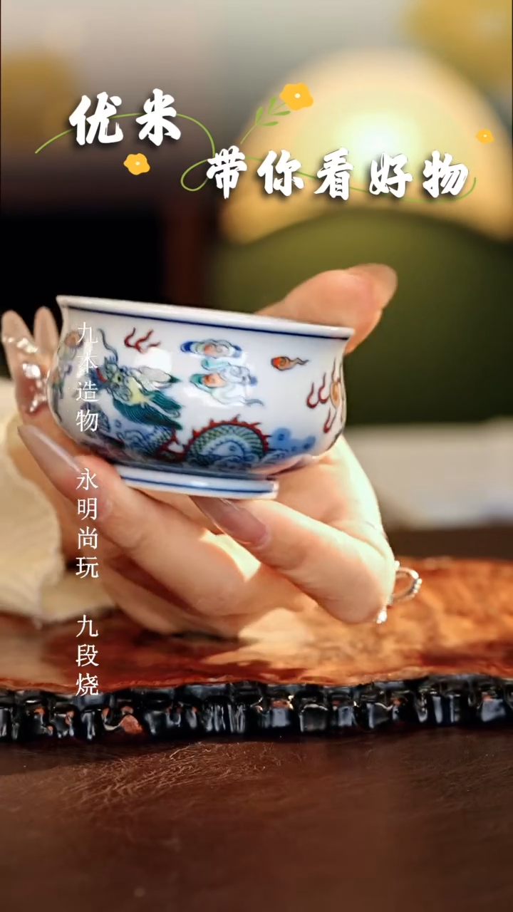 【闪购商品】瓷片涂杏花............