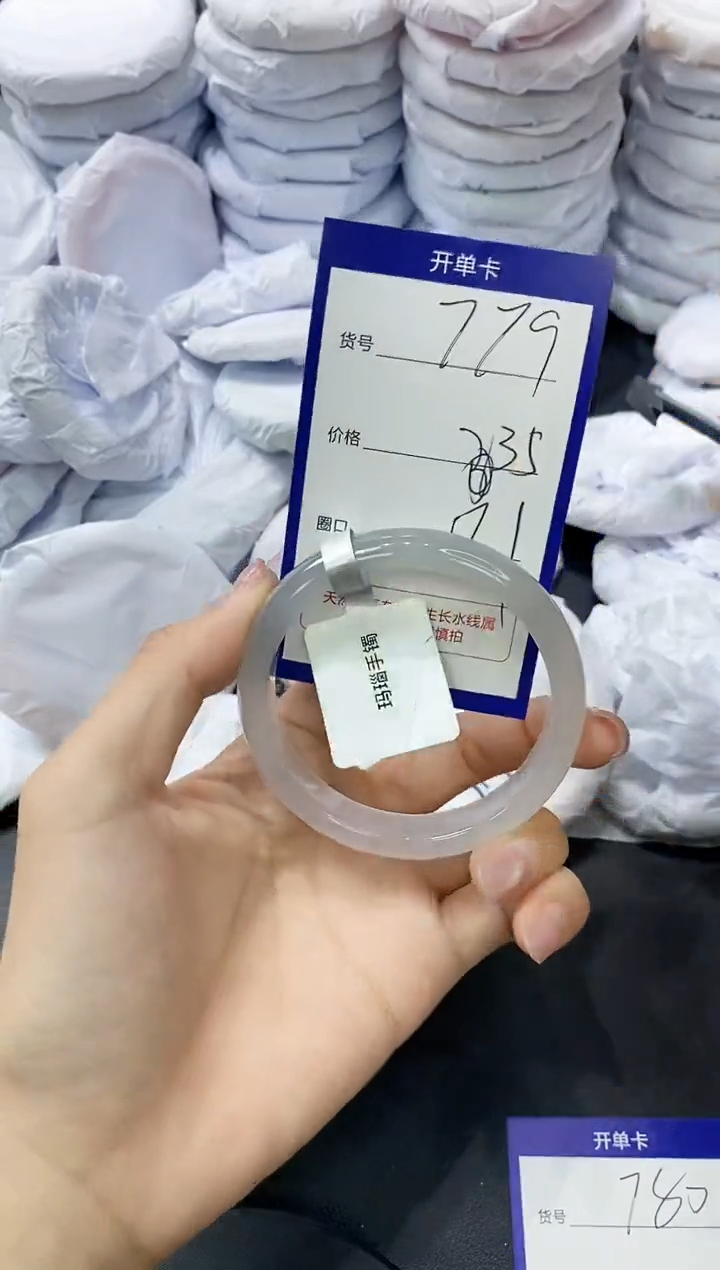 玛瑙/玉髓手镯未镶嵌779