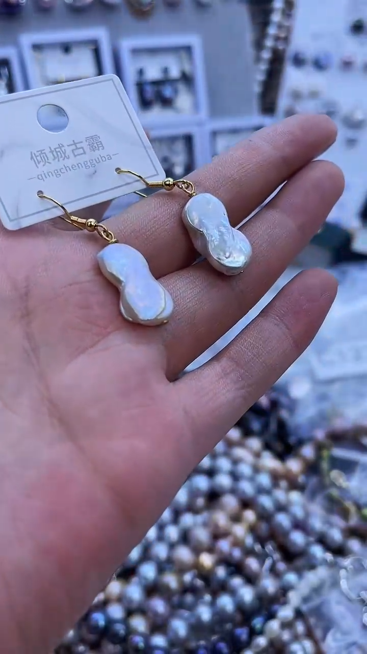 【闪购商品】淡水珍珠耳饰未镶嵌148