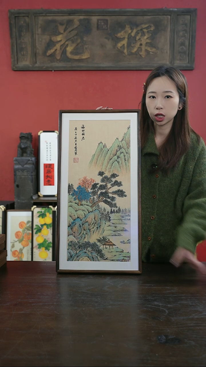 【闪购商品】书法手绘33*66-A512山水