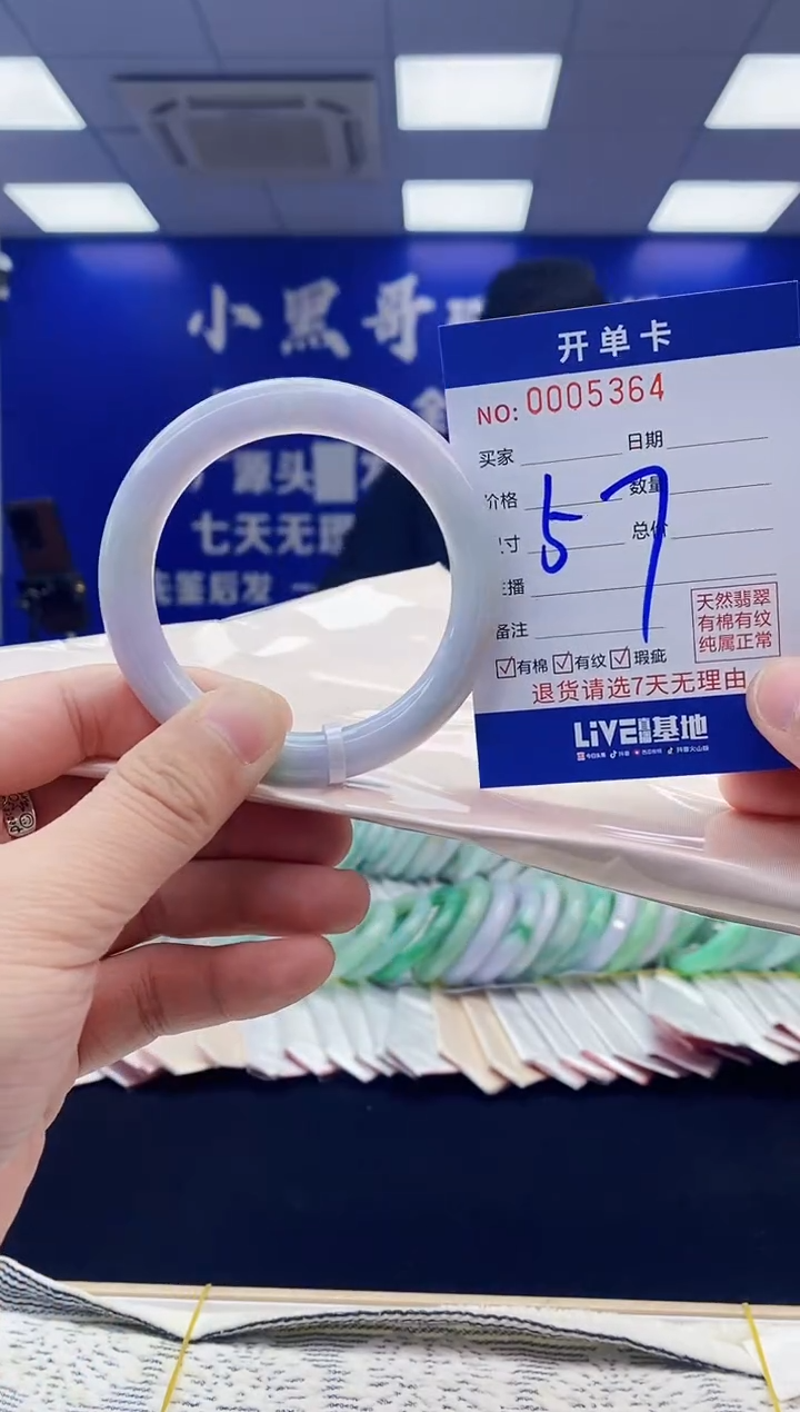 【闪购商品】翡翠手镯未镶嵌翡翠天然A货手镯