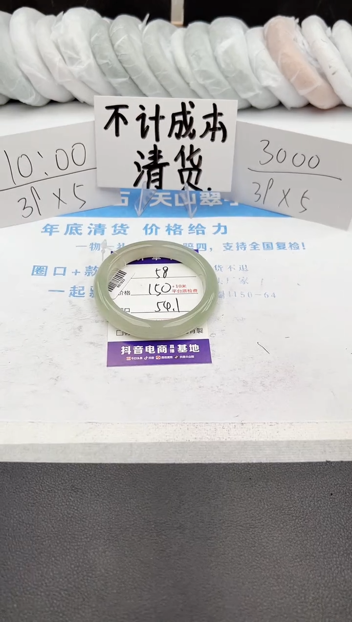 【闪购商品】石英质玉手镯未镶嵌j58-DB54