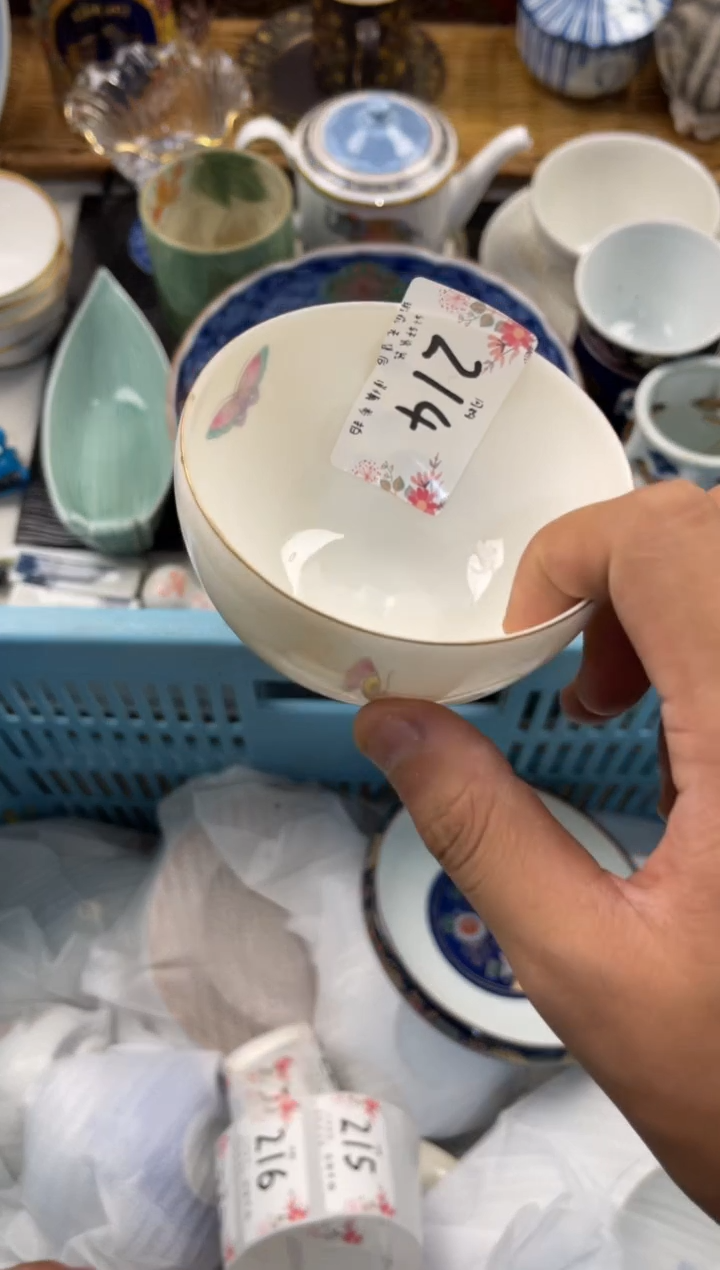 索*兰 店铺名称 轩轩瓷器 闪购类型 定向 索诺兰
