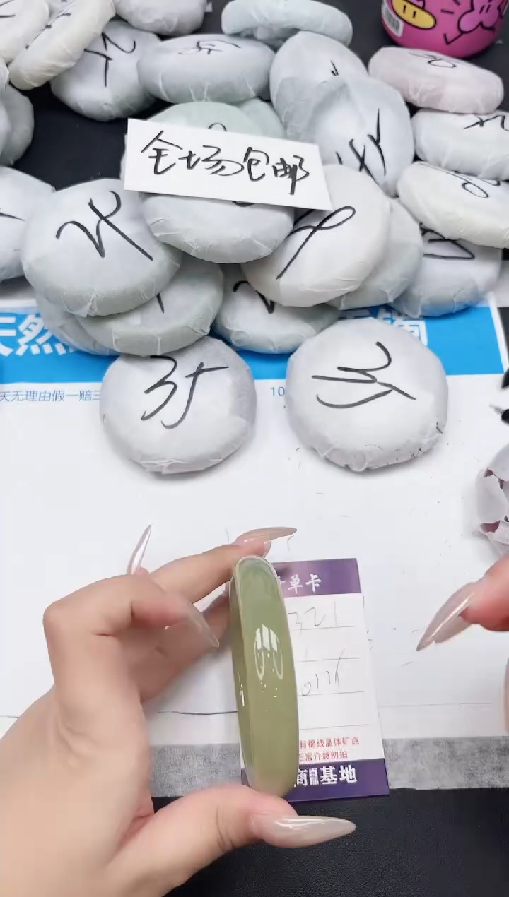 东凌女款手镯321-61.5