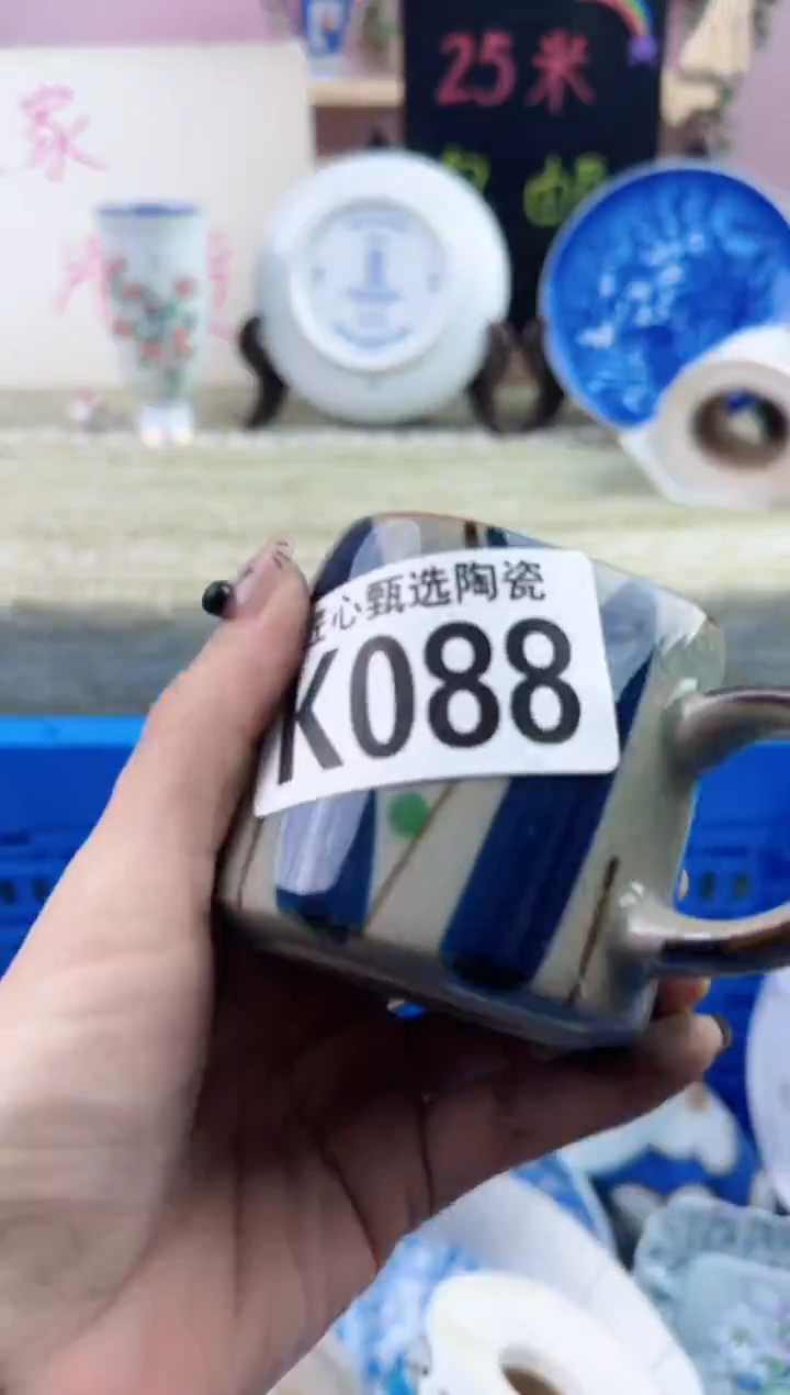 瓷片?**西    K088