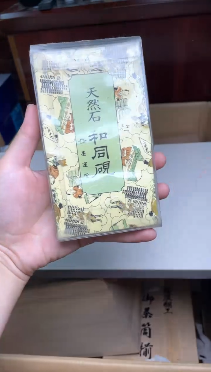 68号有使用痕迹13cm