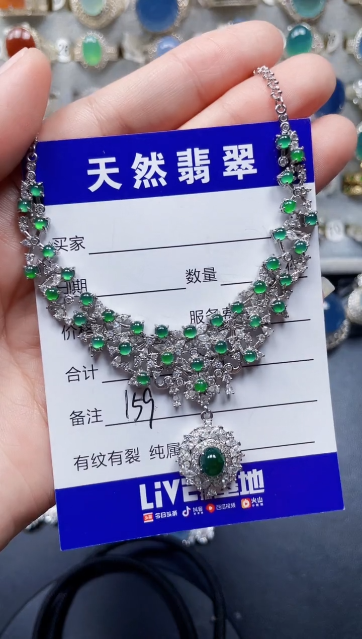 颈饰银S925镶嵌翡翠159