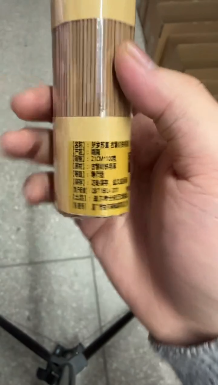 【闪购商品】线香54号 贺岁苏董 古黎峒铁将军