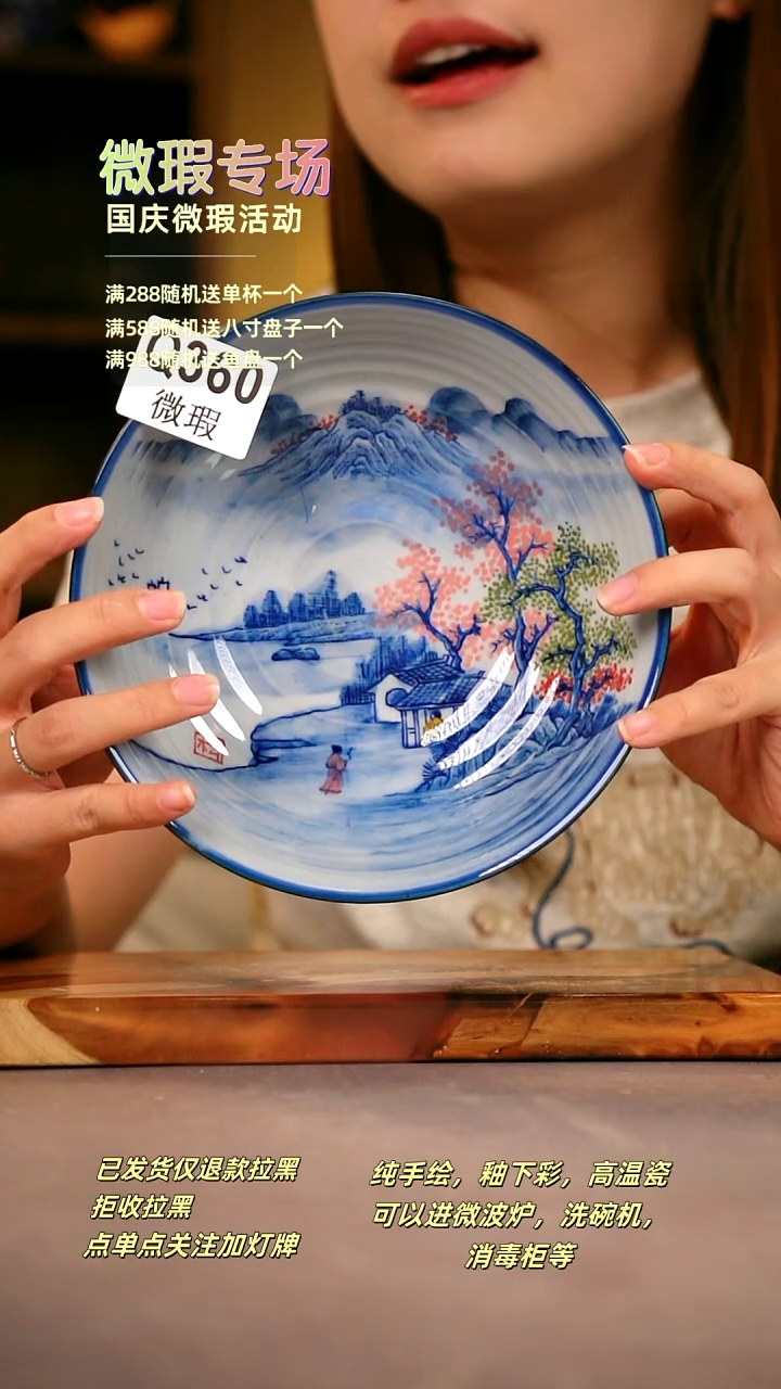 其他WQ360陶然集器瓷器