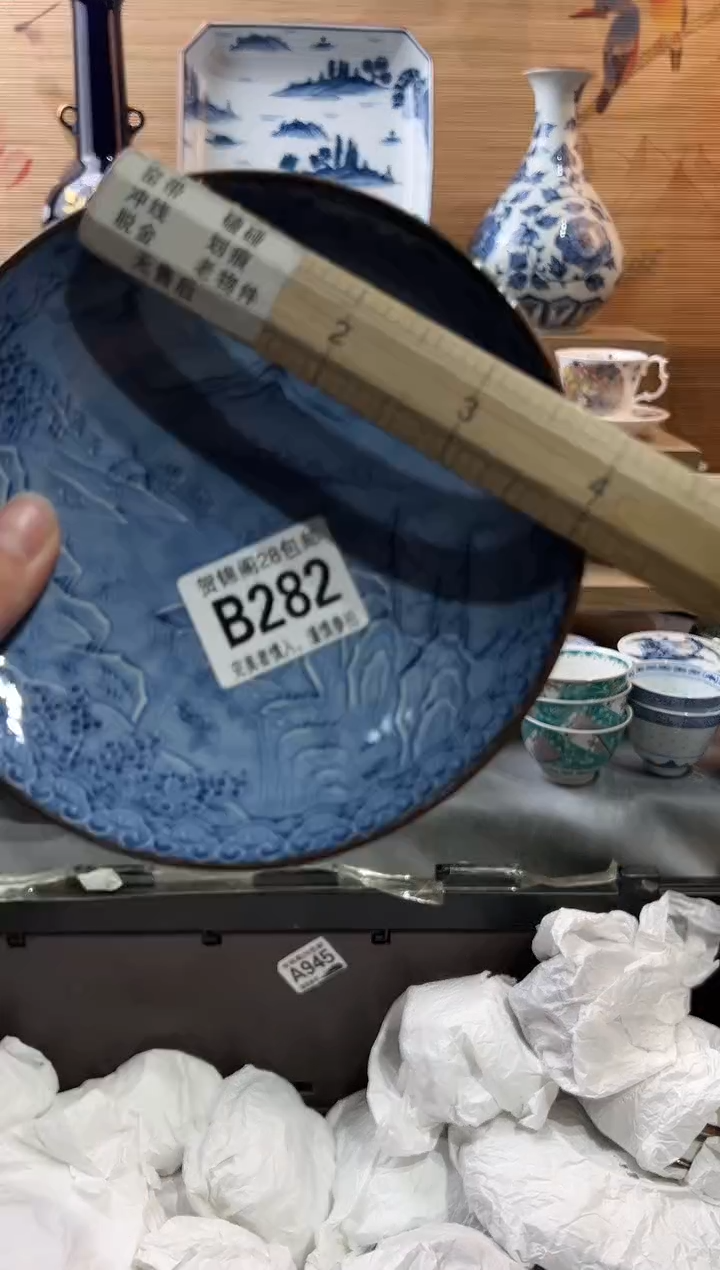 【闪购商品】瓷片当天满28米包邮B282