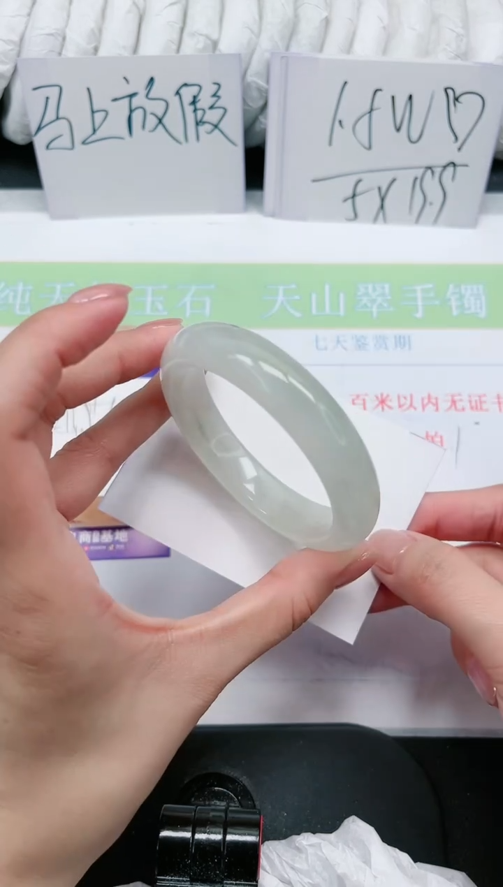 【闪购商品】石英质玉手镯未镶嵌212