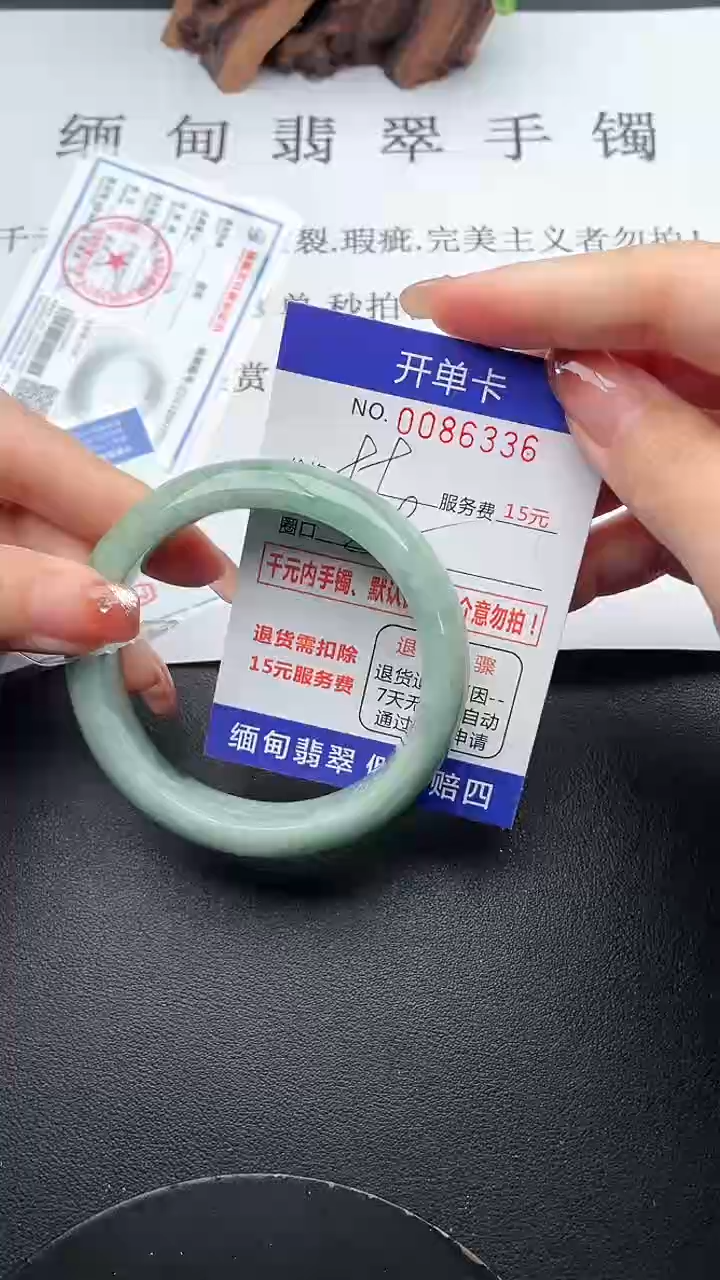 【闪购商品】翡翠手镯未镶嵌36天然翡翠A货