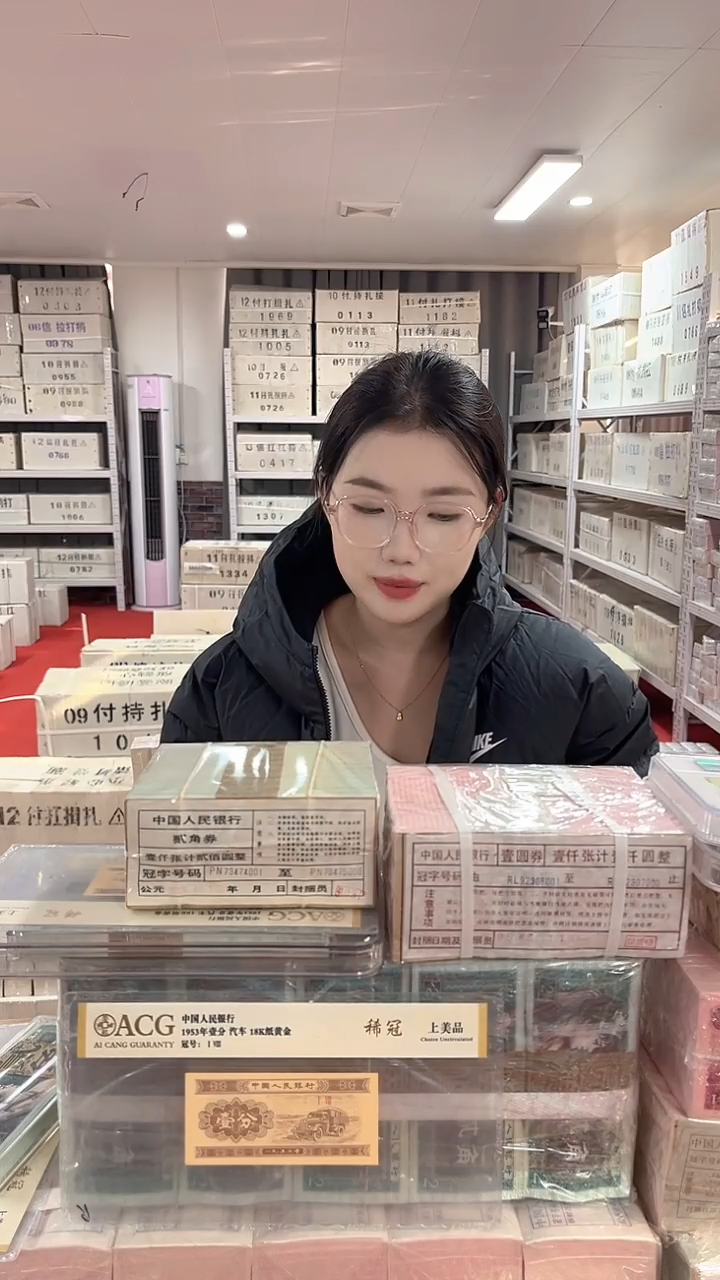 第四套人民币退市纸币005百联号 两冠号码随机带盒子