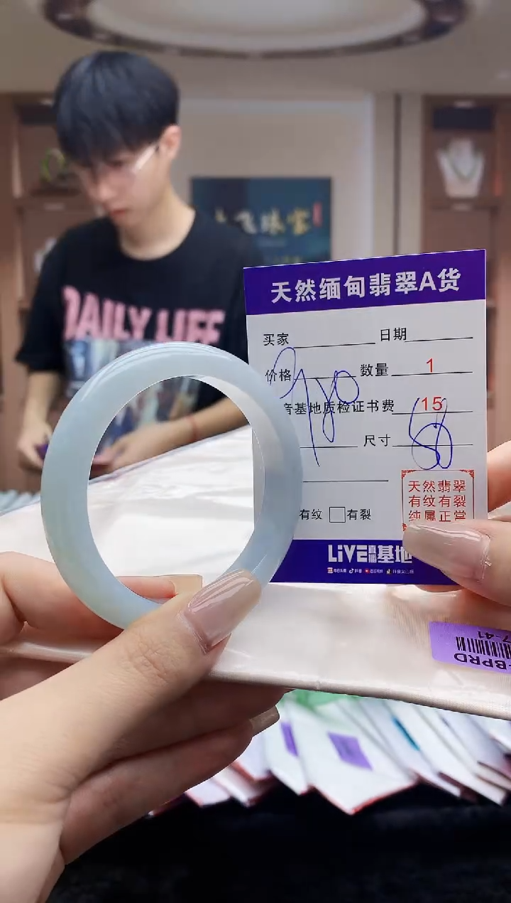 翡翠未镶嵌手镯     H87-41