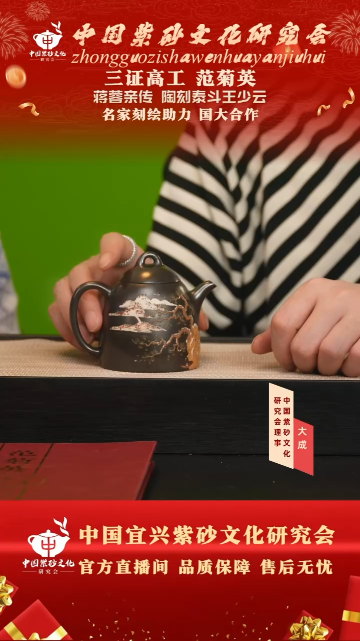 茶壶紫砂39号范菊英 老天青 200cc左右