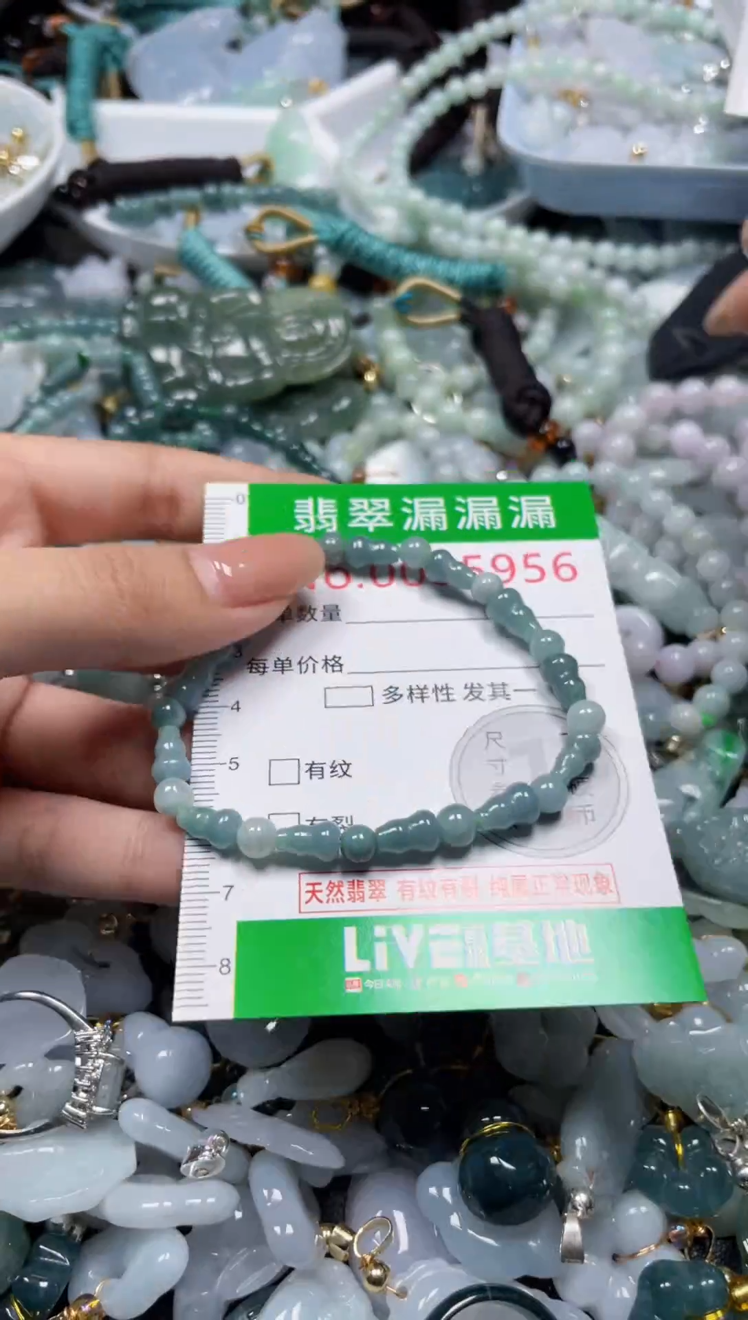 颈饰未镶嵌翡翠5956