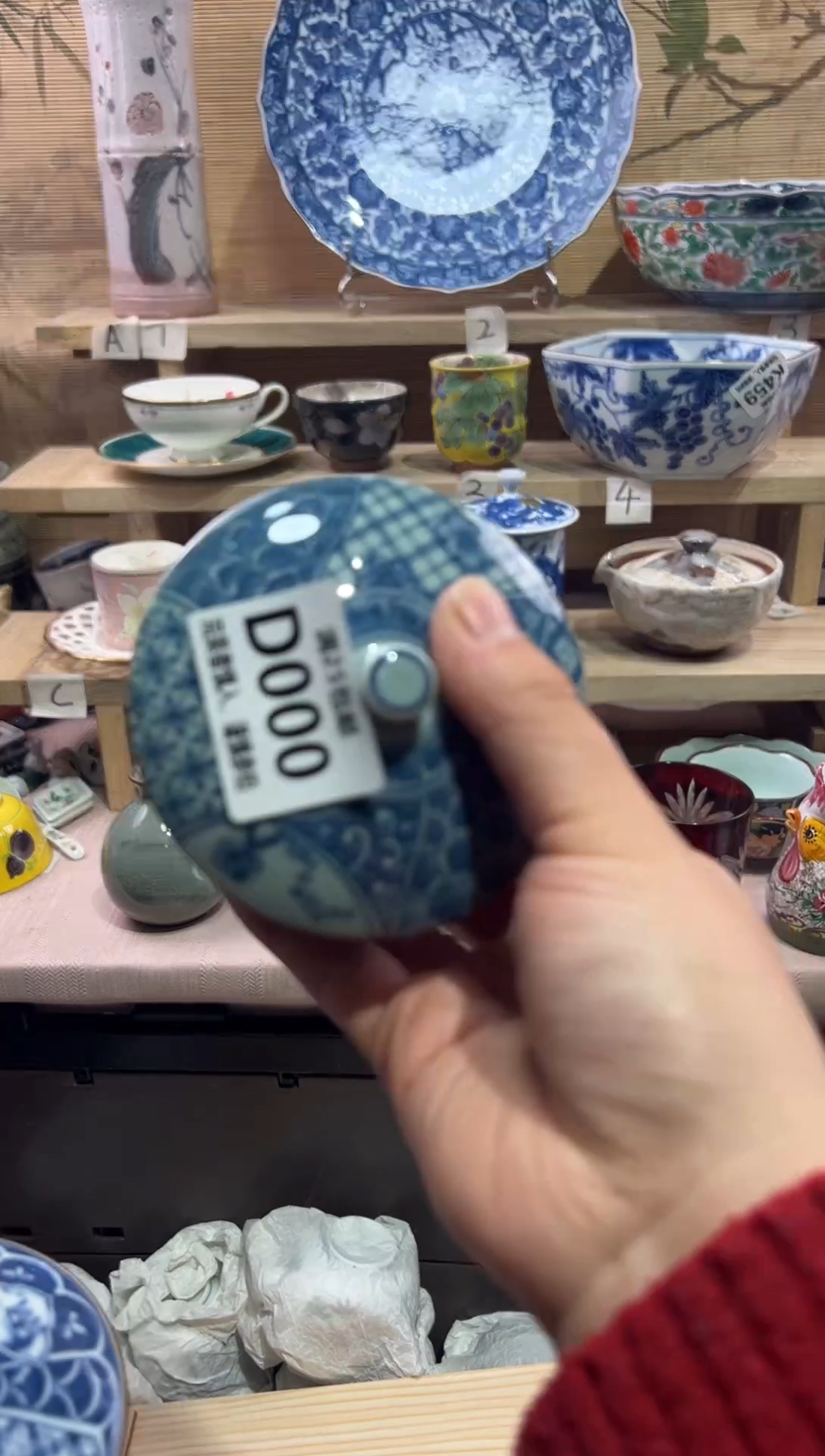 瓷片书*            D000