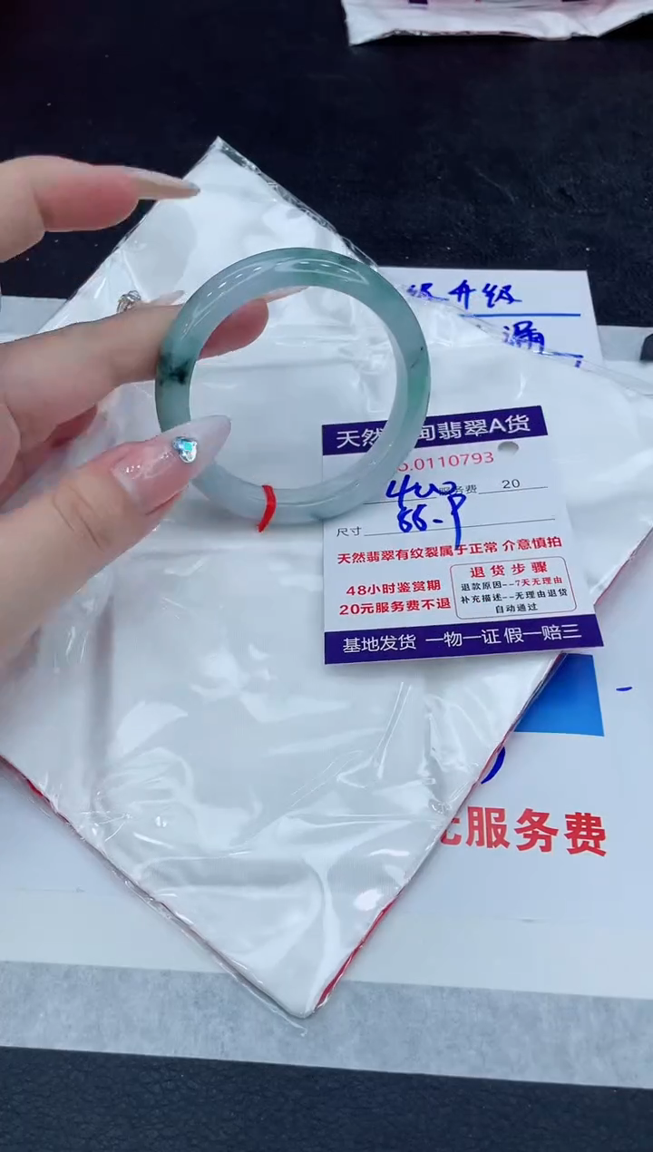 【闪购商品】翡翠手镯未镶嵌111111111111111