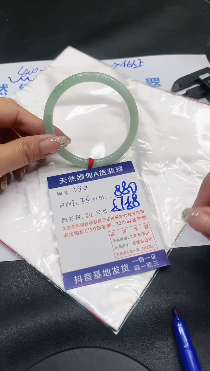 【闪购商品】翡翠手镯未镶嵌11111111