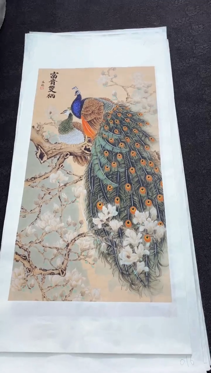 艺品藏臻专属字画链接089