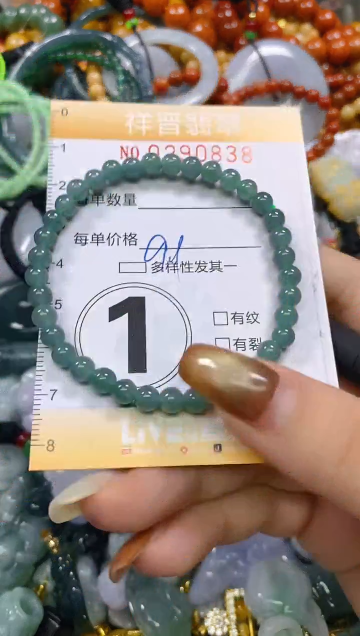 颈饰未镶嵌翡翠闪购0290838