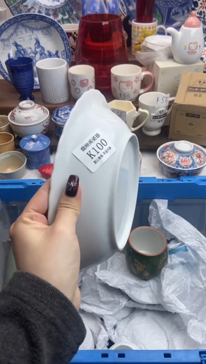 【闪购商品】瓷片100满25包邮，默认微瑕不退不换