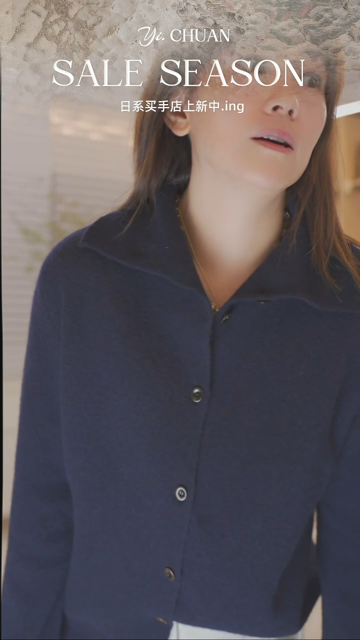 大码藏蓝色毛衣YICHUAN