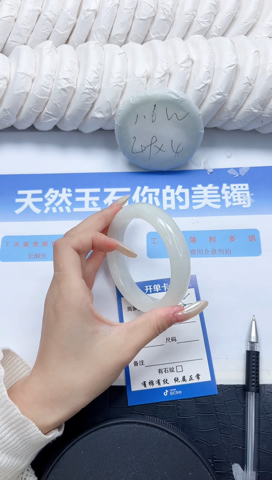 和田玉手镯未镶嵌155-59.2