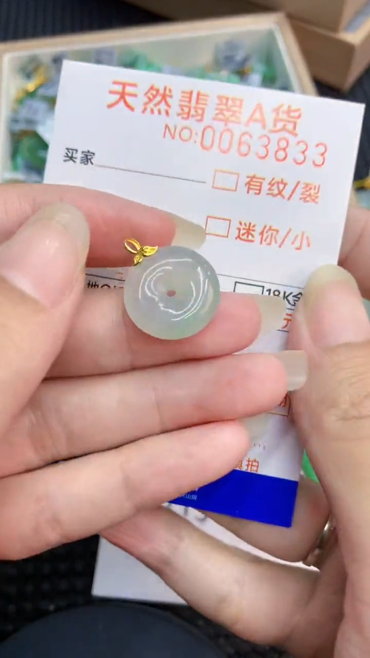 【闪购商品】翡翠颈饰18K金镶嵌000000008