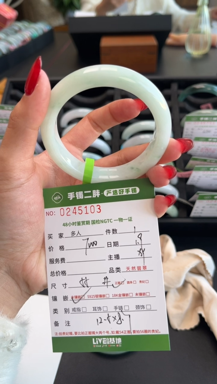 【闪购商品】翡翠手镯未镶嵌多人