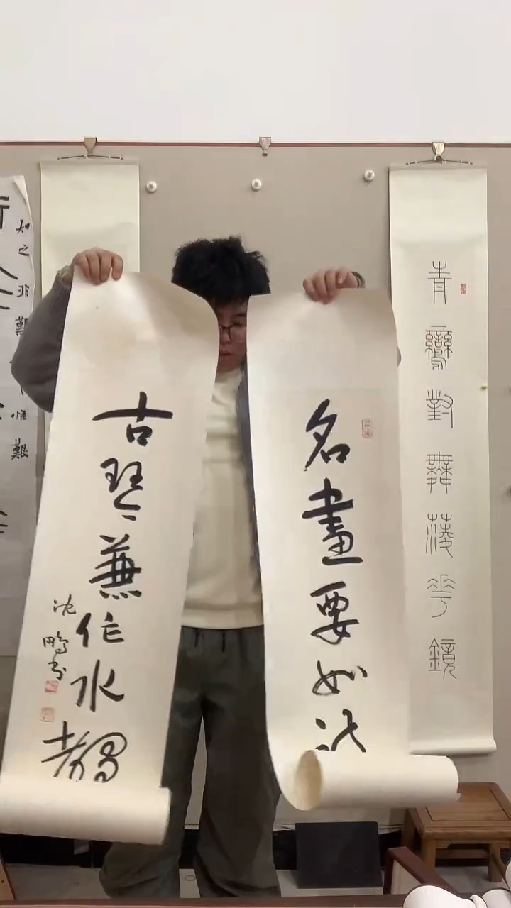 【闪购商品】书法j沈老师《名画古琴》书法镜片