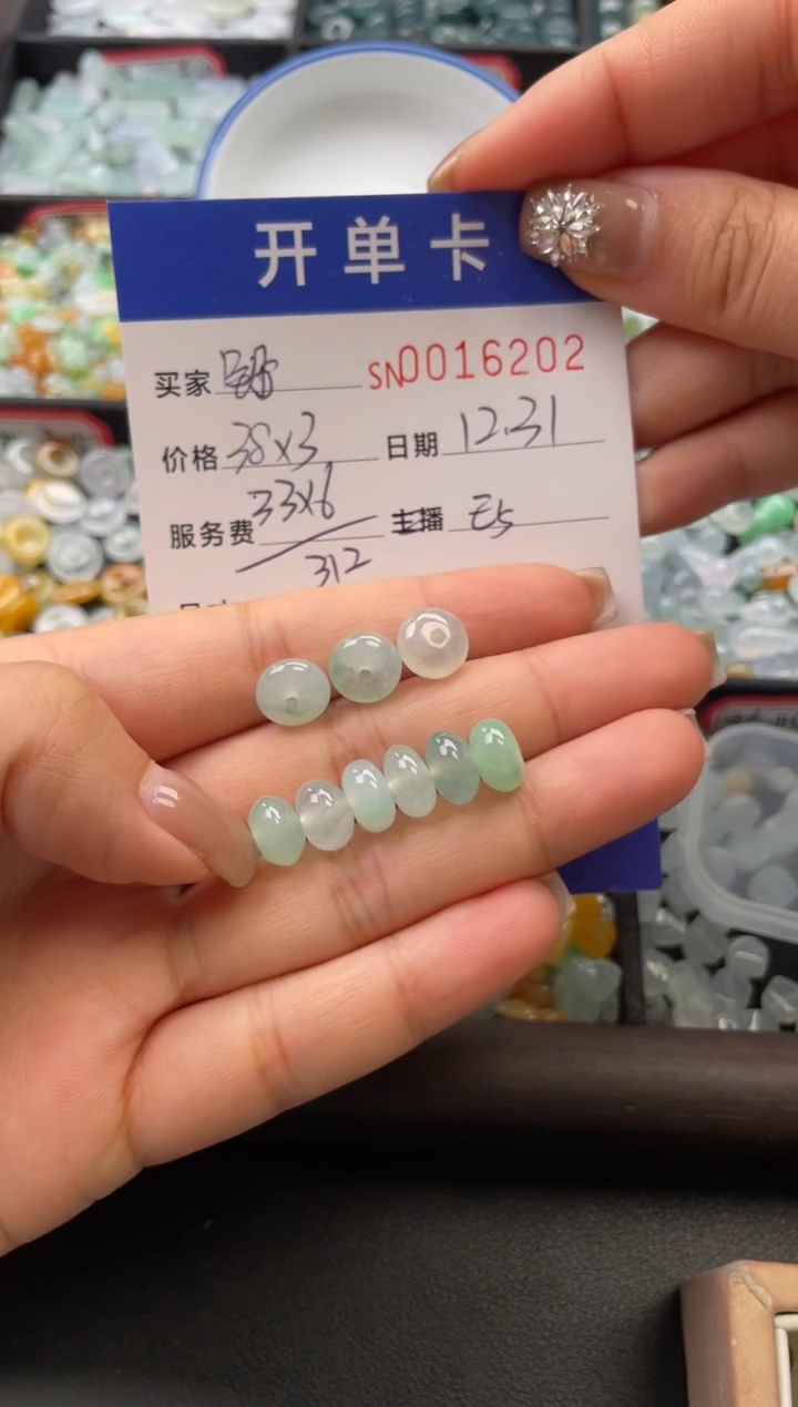 颈饰未镶嵌翡翠钙***?16202